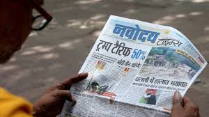 Hindustan Times - News update