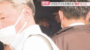 News source: Yahoo!ニュース