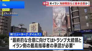 News source: Yahoo!ニュース