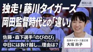 朝日新聞 - News update