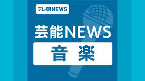 テレ朝NEWS - News update