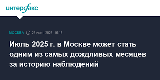 Интерфакс - News update