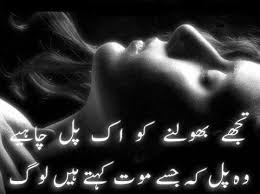 Urdu Quotes In English Images About Life For Facebook On Love On ... via Relatably.com