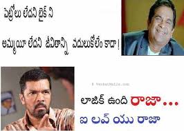 Image result for facebook comment pics telugu for profile pics