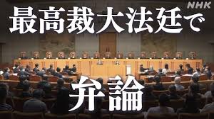 News source: NHKニュース