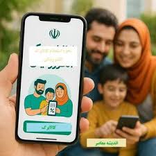 یارانه معیشتی به کجا رسید؟ خبر مهم از یارانه معیشتی در شهریور ۱۴۰۴