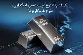 نقرابی