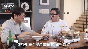 임성근 음주운전