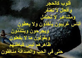 R&eacute;sultat de recherche d'images pour 