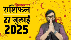 Hindustan - News update