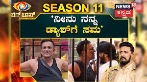 Lawyer Jagadish: The Controversial Figure Entering Bigg Boss Kannada Season 11