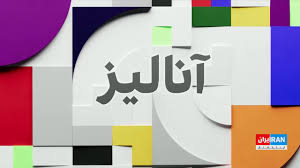 پیکان