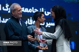 رویداد «ایران دیجیتال» با حضور رئیس جمهور