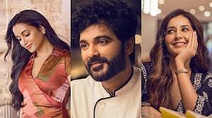 Telusu Kada OTT: Streaming Details Out - TrackTollywood