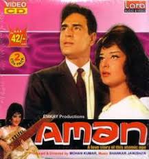 Image result for film (Aman)(1967)