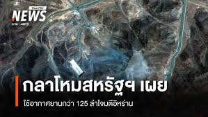 Thai PBS - News update