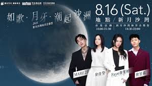 News source: 商周