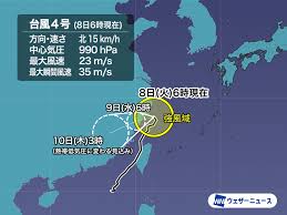 ウェザーニュース - News update