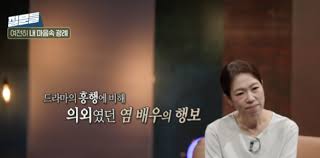 제민일보 - News update