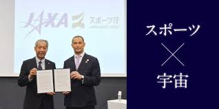 スポーツ庁 Web広報マガジン - News update