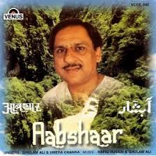 Music: Rafiq Husain &amp; Ghulam ali. Year: 1992. Format: Mp3 128 Kbps Tracks: 1 - Gali Gali Teri Yaad Bichhi Hai (05:16) (4.82 MB) - post-1240-1218716371