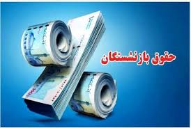خبر جدید تامین اجتماعی درباره متناسب‌سازی حقوق بازنشستگان و مستمری‌بگیران/ بزرگترین رشد حقوق بازنشستگان در تاریخ صندوق‌ها
