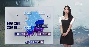 날씨