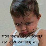 Image result for bangla funny comments
