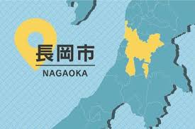 新潟日報デジタルプラス - News update