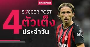 Siamsport - News update