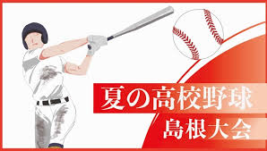 Yahoo!ニュース - News update