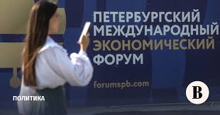 Ведомости - News update