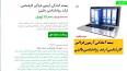 ‫Video for کتاب فناوری اطلاعات در مدیریت (دگرگونی سازمان ها در اقتصاد دیجیتال ) پیام نور‬‎