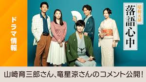 News source: NHK