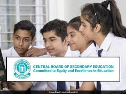 cbse class 10 result 2026 date 아이콘