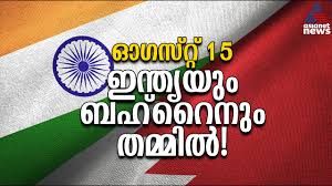 Asianet News Malayalam - News update