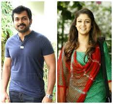 Image result for Kashmora   movie