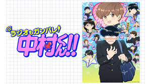 News source: 文化放送