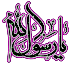 Image result for ‫مبعث‬‎