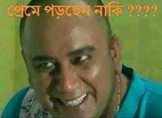 Image result for bangla facebook comments