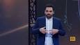 ‫Video for برنامه عصر جدید قسمت سیزدهم‬‎