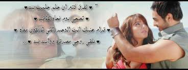 غلاف الفيس جديدة 2014 اغلفة