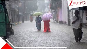 Zee News - News update