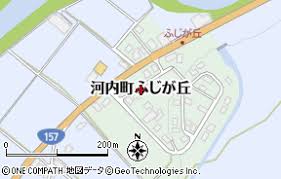 Image result for 河内町ふじが丘