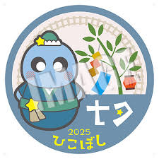 Tetsudo.com（鉄道コム） - News update