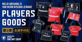 News source: ガンバ大阪オフィシャルサイト