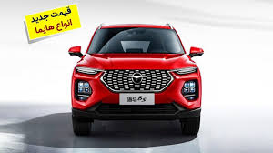 هایما