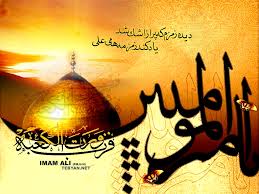 Image result for ‫شهادت امام علی‬‎