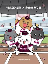 매일경제 - News update