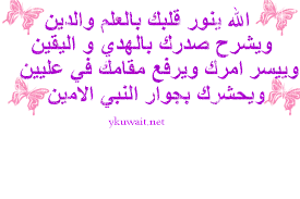 اعرف رقم الصفحه بكل سهوله Images?q=tbn:ANd9GcSGmGozBbwdOxGO3EaIdeLe6rXK2AGEYAOPdgF4sihgYyLiUa5_9A